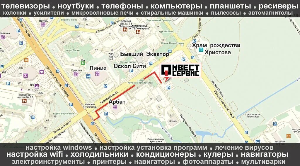 Проезд старый оскол. Старый оскол ул ватутина 38. Металлобаза старый оскол. Оэмк схема цехов. Ооо промлогистик автобаза в старом осколе фото.