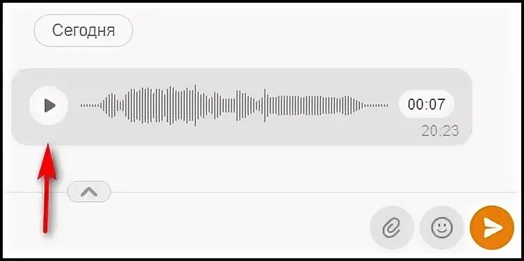 Как отправить голосовое сообщение на станцию. Голосовое сообщение вектор. Анимация голосового сообщения. Голосовое сообщение гиф. Как замедлить голосовое сообщение.