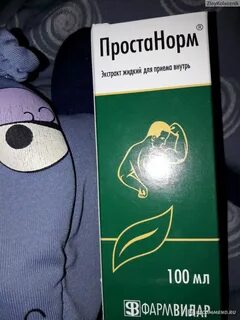 Простанорм экстракт для приема