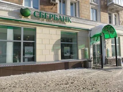 Сбербанк декабристов график работы