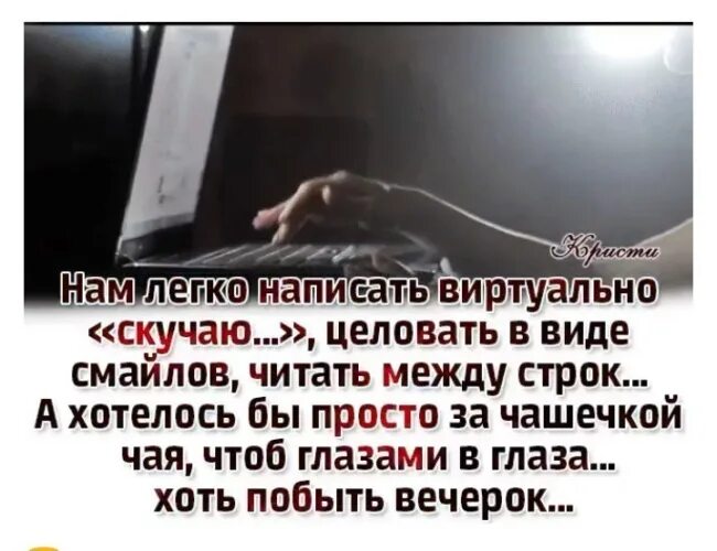Картинки ЧИТАЙ МЕЖДУ ЭТИХ СТРОК ОТВЕТ