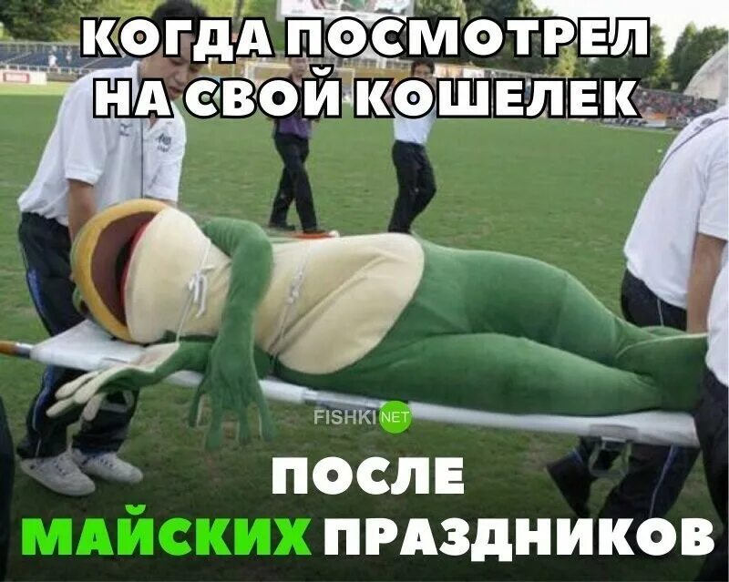 Картинки на работу после праздников - 70 фото