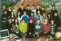 Сайт лицея 143 омск