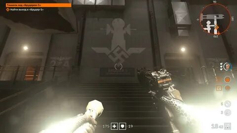 Игры найду выход