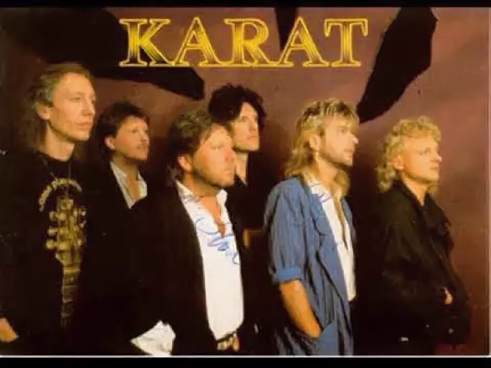 Группа карат. Группа Karat. Рок группа карат ГДР. Группа Электра ГДР. Karat обложки альбомов Albatros.
