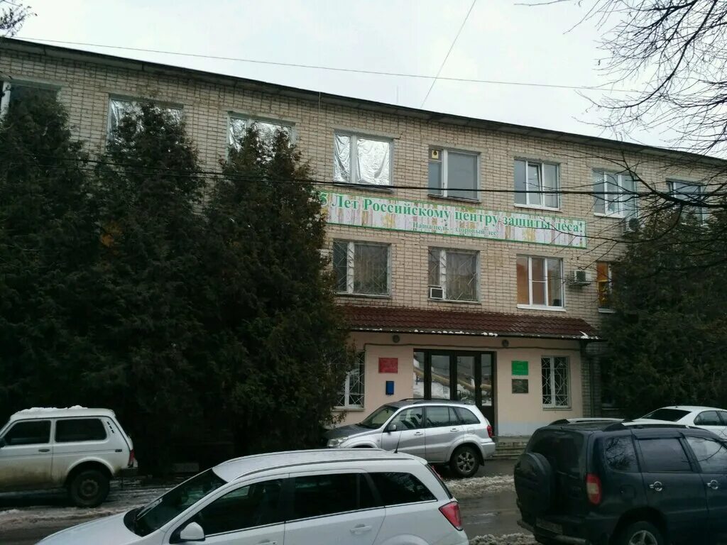 Доска почета ургупс. Территориальный фонд геологической информации. Калуга ул вилонова 14. Территориальный геологический фонд. Территориальный фонд геологической информации.