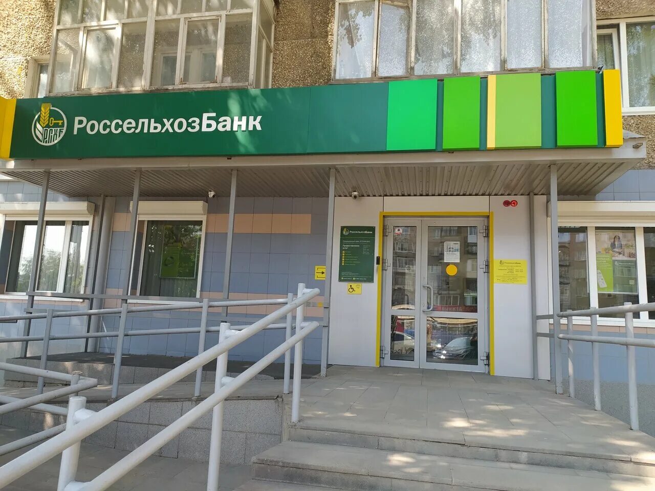 сбербанк ижевск. тольятти 44 альфа-банк новокузнецк. работа банка на молодежной ижевск. ул молодежная 96. арбат 33 сбербанк.