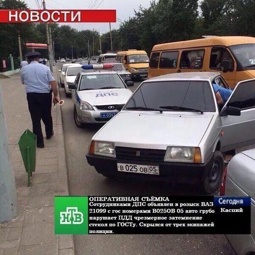 Розыск по номеру автомобиля. Разыскивается автомобиль. Розыск автомобиля. Внимание розыск автомобиля.