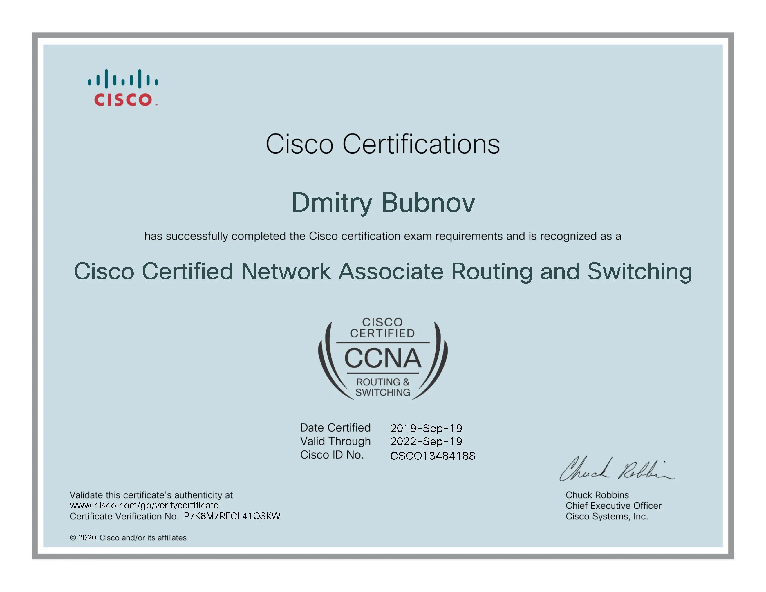 Validate certificate. CCNA сертификат. Cisco CCNA Certificate 2022. Сертификация Cisco CCNA 2022. Сертификат CCNP 2020.