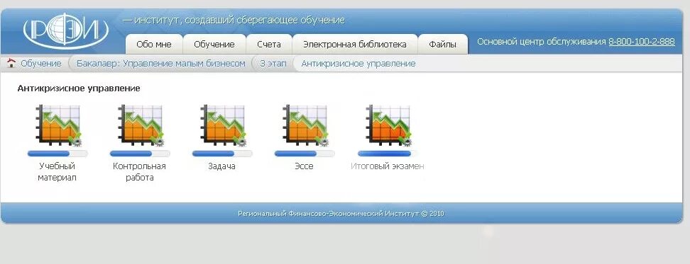 Отправлено 5 работ