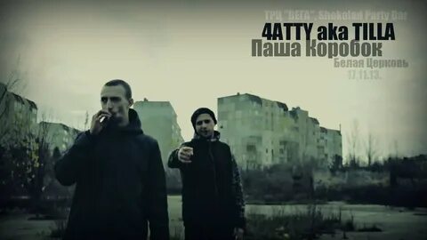 Минуса каспийском