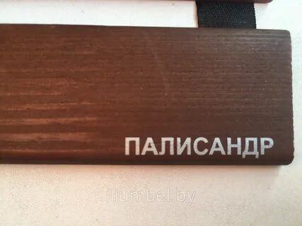 Палисандра краска по дереву