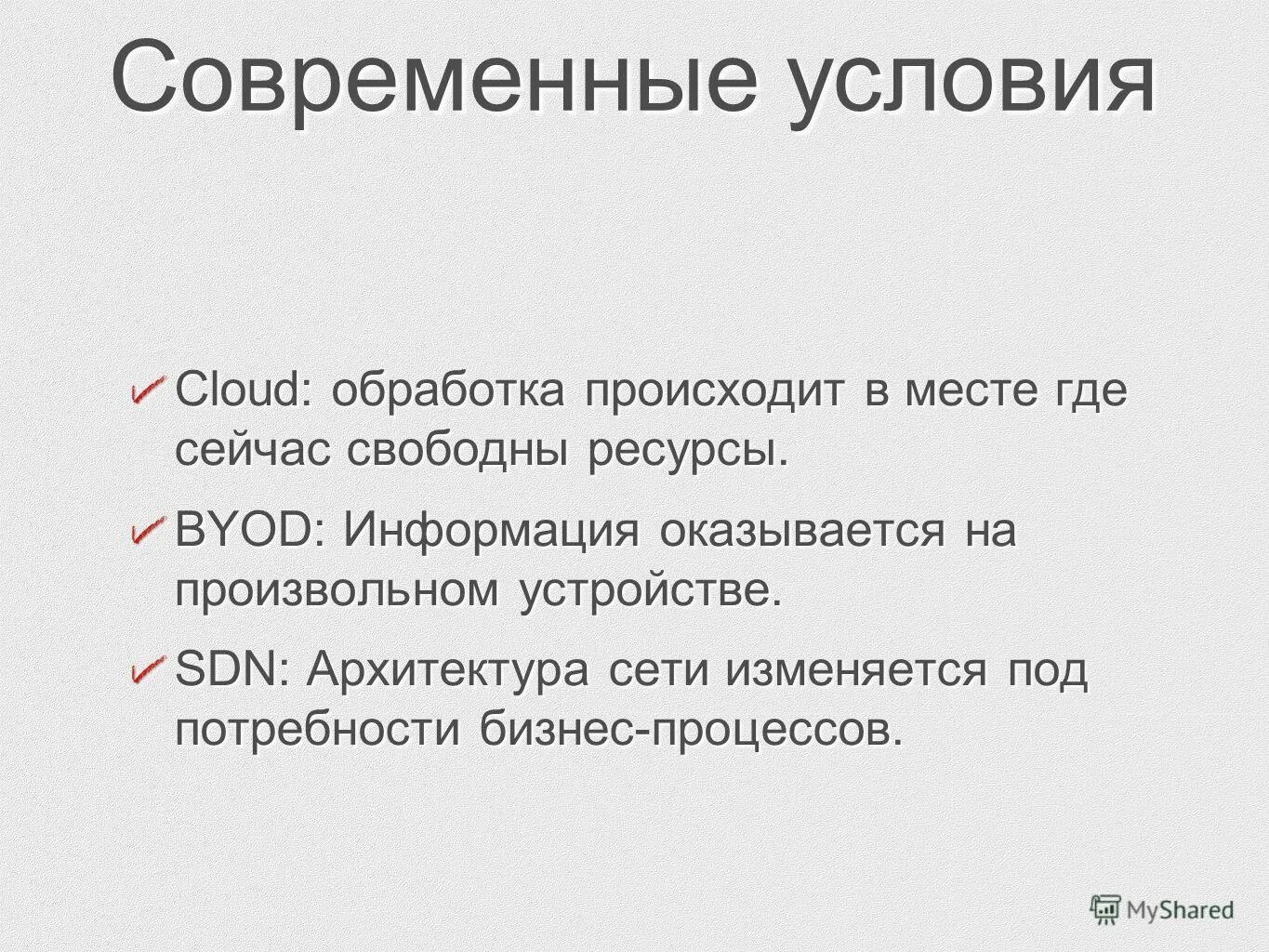 Где происходит обработка. Процесс переваривания пищи в желудке. Устройства обработки информации в компьютере. Где происходит обработка. Где происходит обработка зрительной информации.