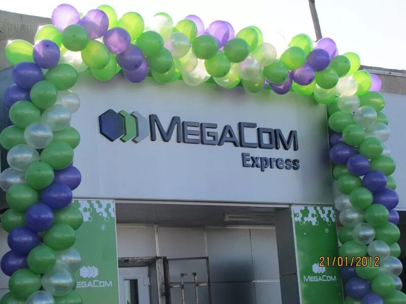Мегаком. Мегаком