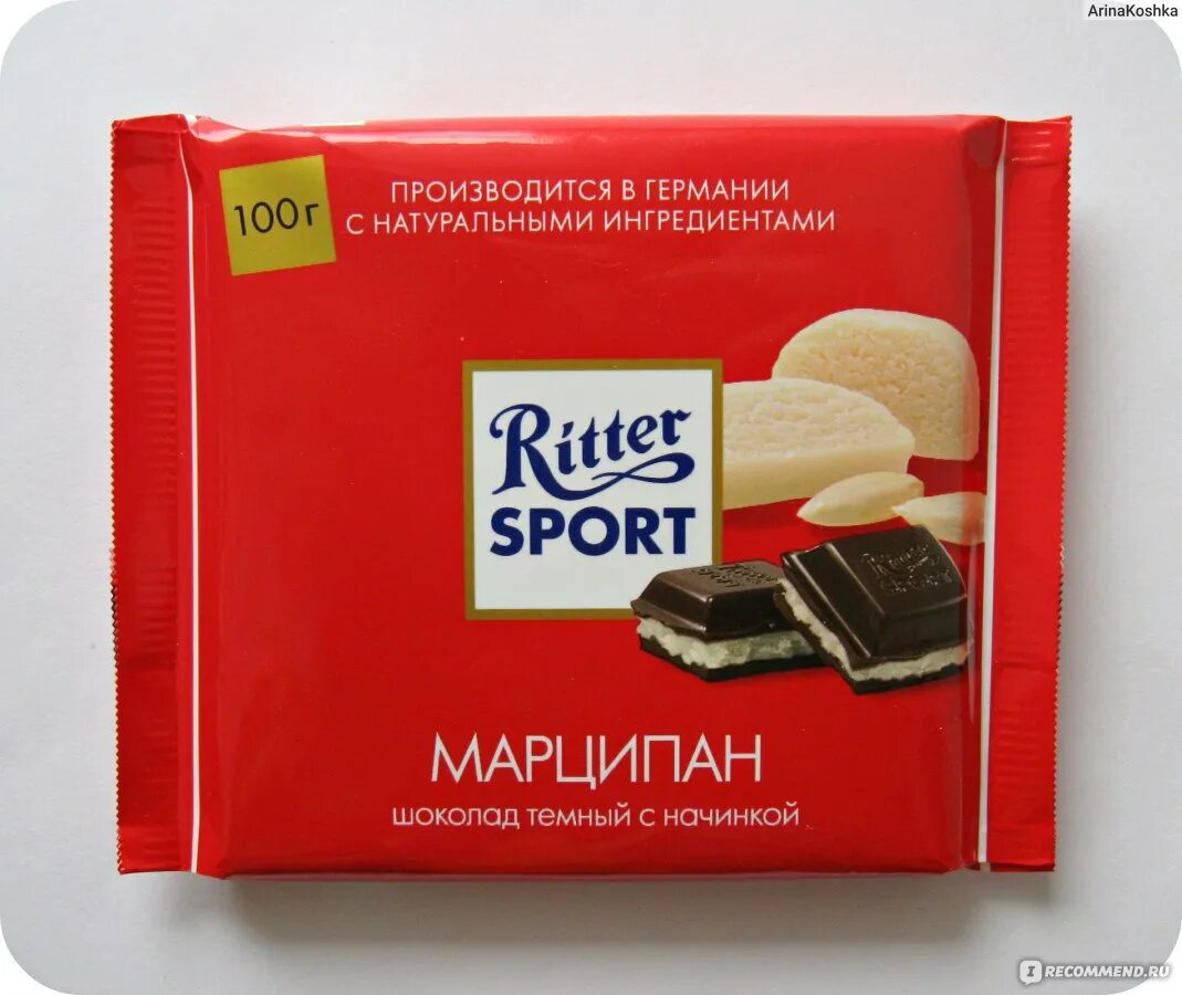 Шоколад Риттер спорт темный с марципаном. Шоколад Ritter Sport "марципан" темный. Риттер спорт шоколадка с марципаном марципаном. Шоколадка Риттер спорт с марципаном.