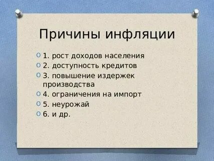 Перечислить причины роста городов