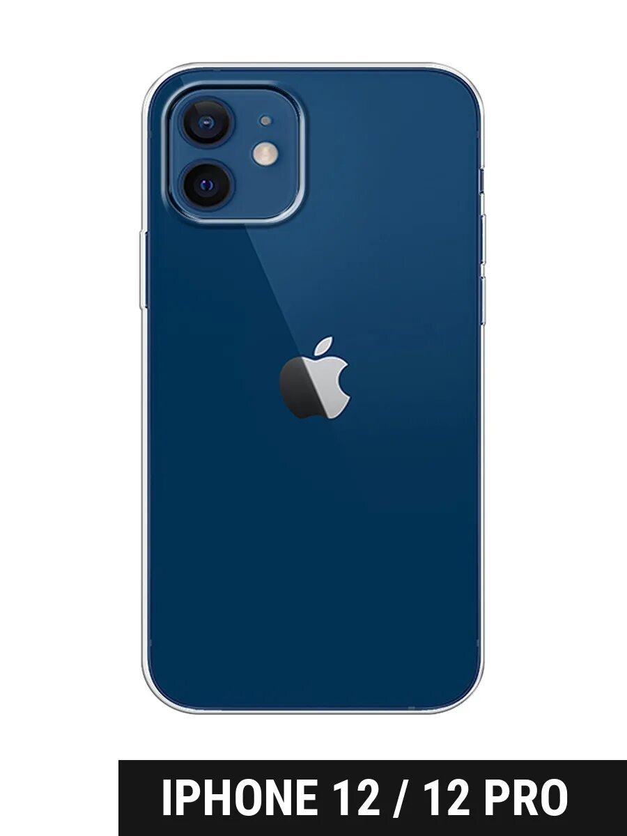 Айфон 12 промакс цвета. Айфон 12 про макс 1 тб. Айфон 12 64 гб. Iphone 12 pro 5g. Айфон 12 промакс.