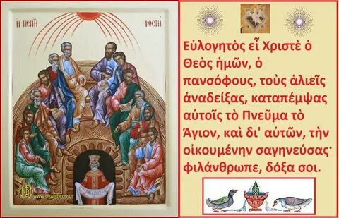 Еси боже