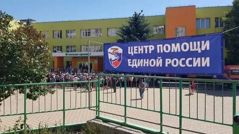Гуманитарный город