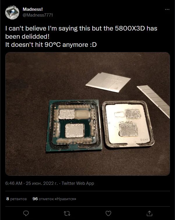 Amd r7 5800x3d. Процессор амд 7 5800. amd ryzen 7 5800x. ryzen 7 5800x скальпирование. ryzen 5800x скальпирование.