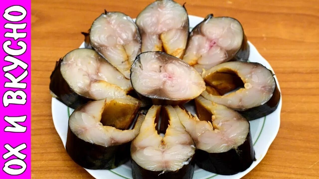 Как приготовить скумбрию в луковой. Малосольная скумбрия в луковой шелухе. скумбрия в луковой шелухе самый вкусный. засолка скумбрии в луковой шелухе. приготовление скумбрии в луковой шелухе.