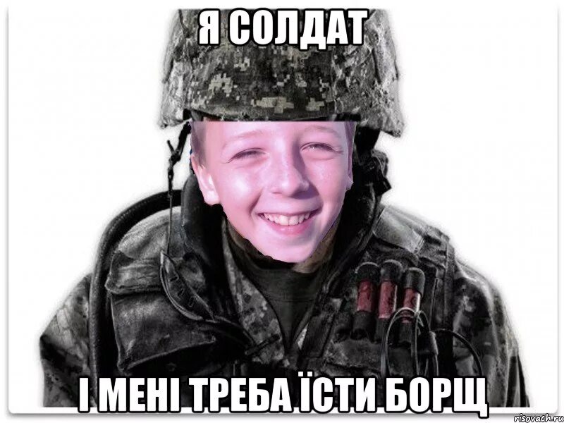 Мемы про солдат. Рядовой шутник мем. Солдат спасает кота барсика. Wojak немец. Рядовой прибыл.
