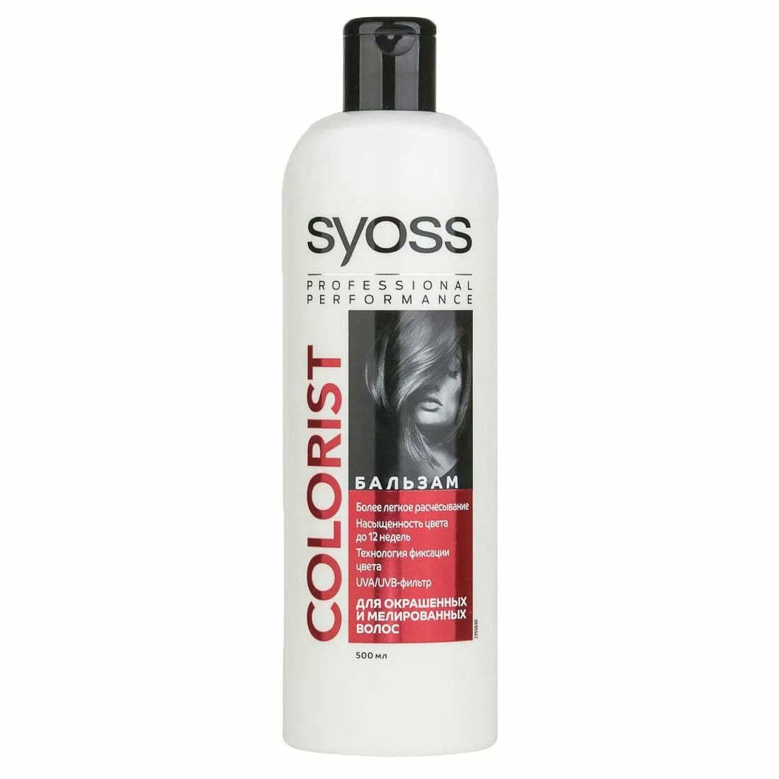 Бальзам для волос Syoss 450мл Color Guard для окрашенных волос. Syoss Color protect для окрашенных и мелированных волос. Бальзам СЙОСС 450мл. Бальзам сьес для окрашенных. Шампунь для окрашенных и мелированных волос