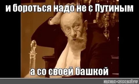 Разруха не в клозетах цитата