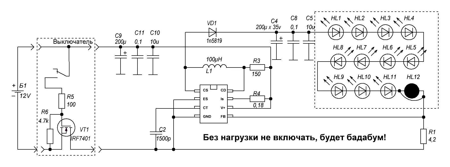 Драйвера светодиодных прожекторов. Прожектор светодиодный 220в схема электрическая. Светодиодный прожектор 50 Вт схема подключения. Светодиодный прожектор схема электрическая принципиальная. Схема электрическая прожектора светодиодного 30вт.