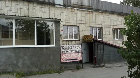 Новошахтинск 10