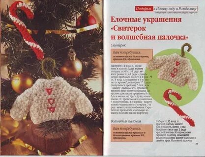 С новым годом связаны