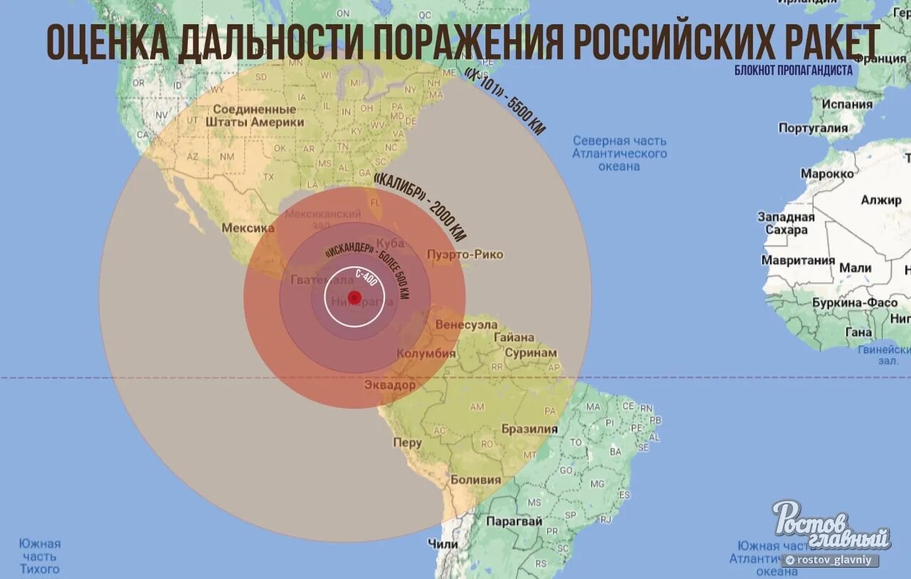 Каким будет поражение россии. Военная база России в Никарагуа. Российская Военная база в Никарагуа. Размещение американских ракет. Российские войска в Никарагуа.