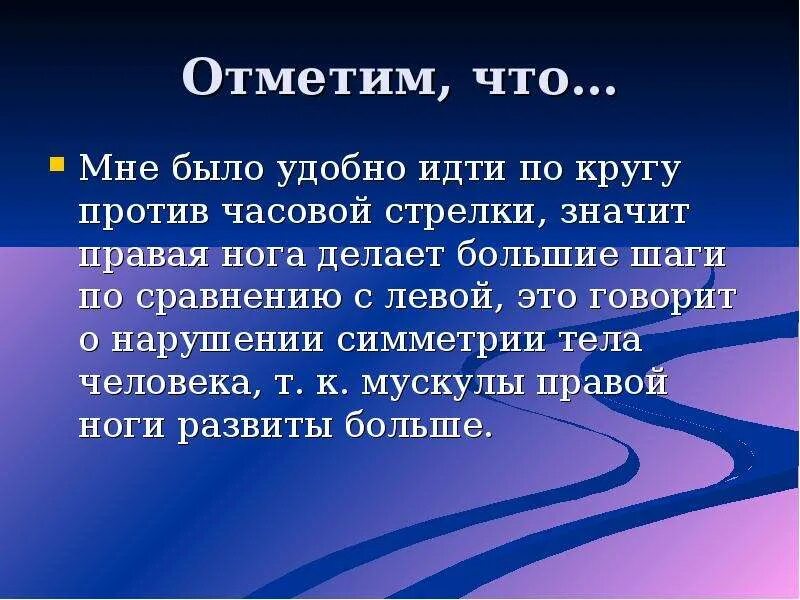 Против часовой стрелки. Что значит против часовой стрелки. Что значит против часовой. Что значит по часовой стрелке. Свеча против часовой стрелки