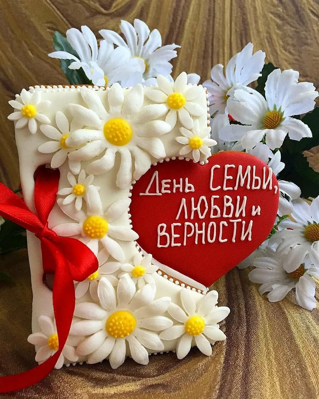 С днем семьи любви родителям. С днём семьи любви и верности. День сеьи лбюбви иверноси. День Семт любвтбт вернлстт. Открытки с днём семьи любви и верности.