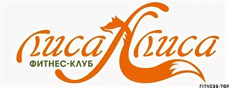 Алис клуб