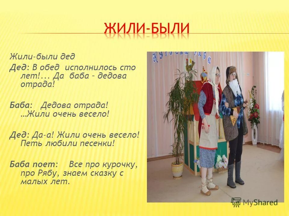текст о той весне текст. живет моя отрада ноты для аккордеона. ноты текст. живет моя отрада текст песни. ноты отвори потихоньку калитку.