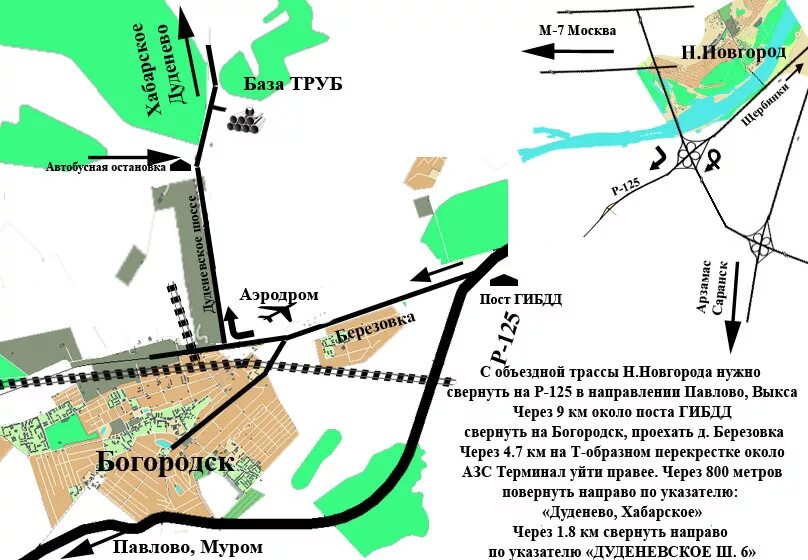 Рц богородск raven где находится. Рц богородск raven где находится