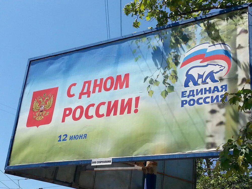 15 июня вдпо. 0 июня. Фонбет реклама с девушкой. 00:00 1 июня. Картинки 6 00.