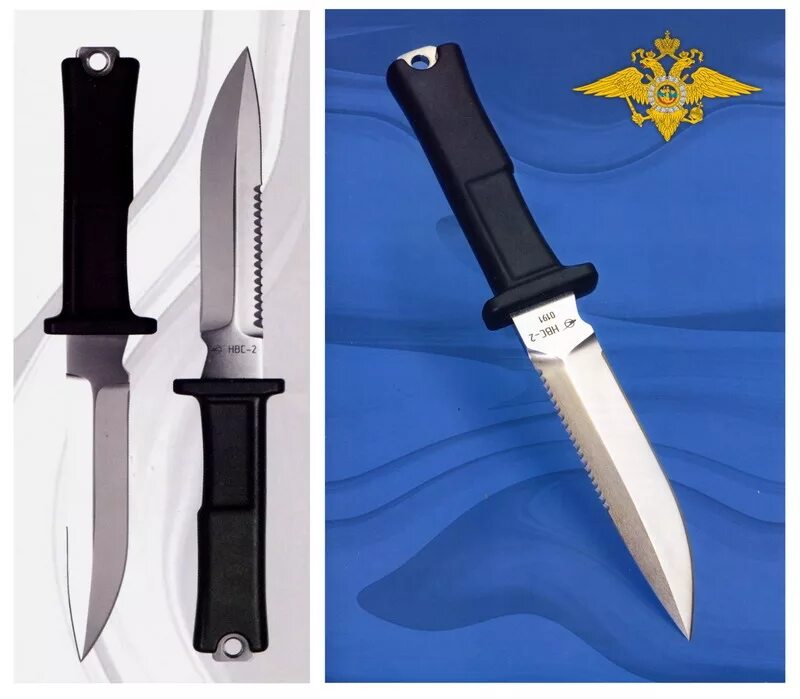 Д2 нож купить. Нож водолазный специальный НВС-2. Боевой нож НВС-2. Нож боевой тактический "АСВ - 90 штурм". Нож мк3 1907.