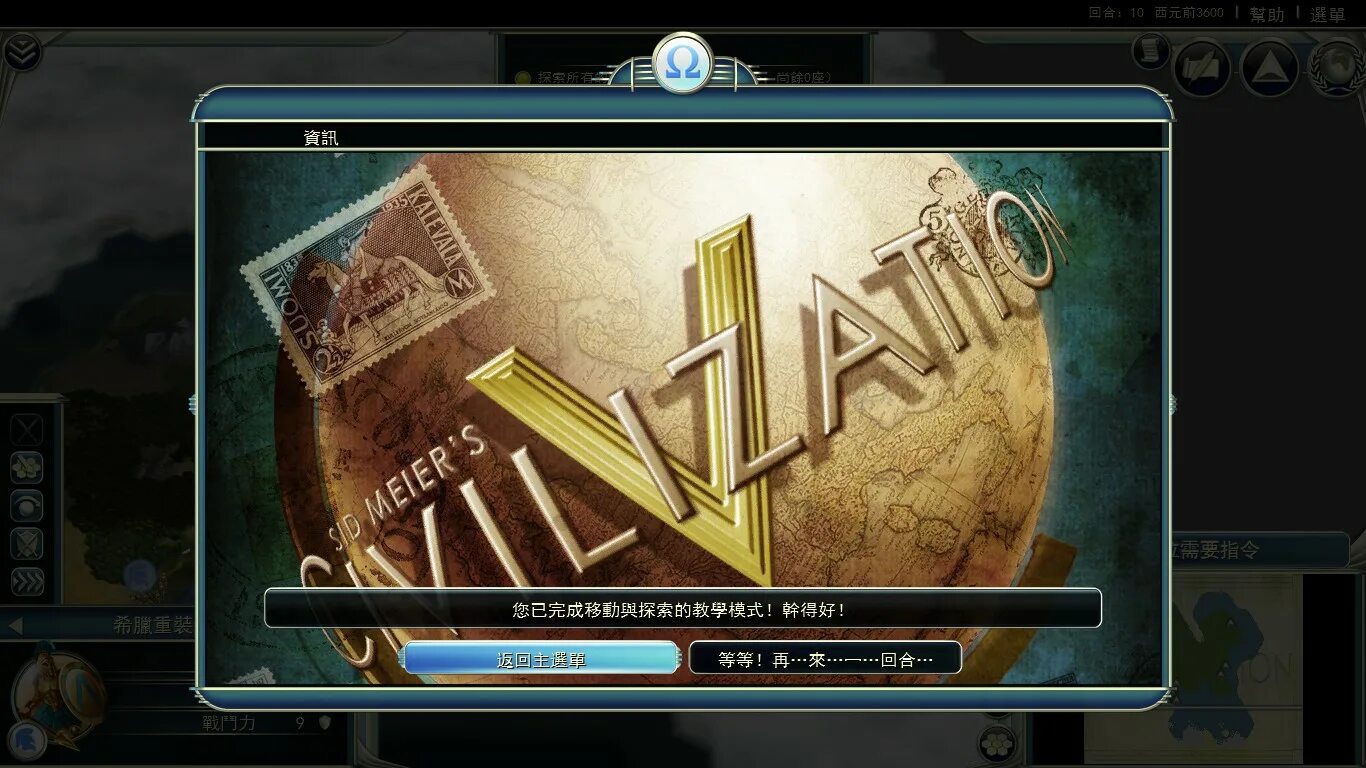 Sid meier's civilization 5: brave new world. Атолл цивилизация 5. Цивилизация 5 научная. Цивилизация 5 гайд. Цивилизация 5 научная победа.