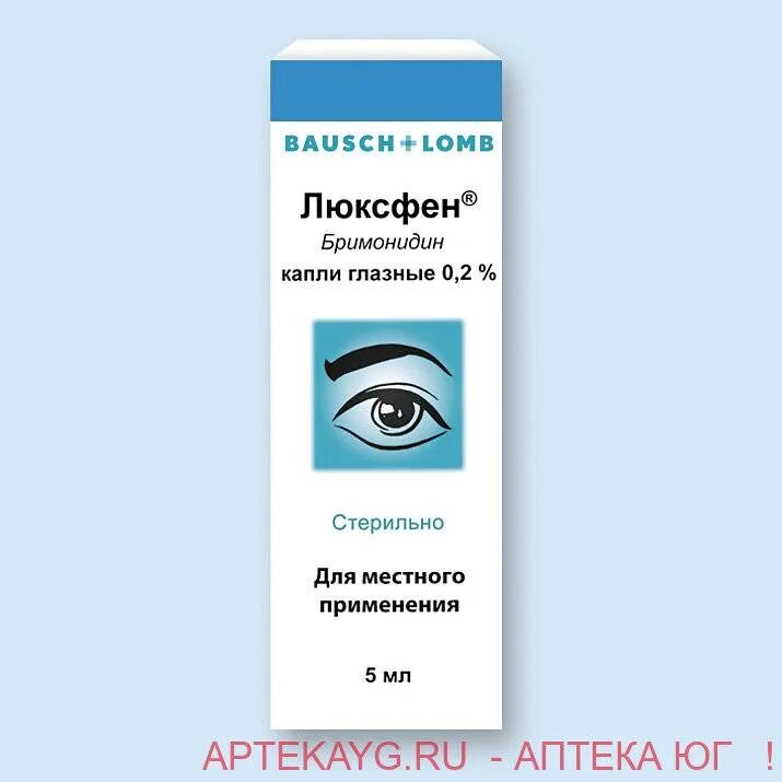 Сантабрим капли глазные аналог. Люксфен капли гл. 0,2% 5мл. Бримонидин Люксфен. Бримонидин Люксфен глазные капли. Люксфен глазные капли 2%.