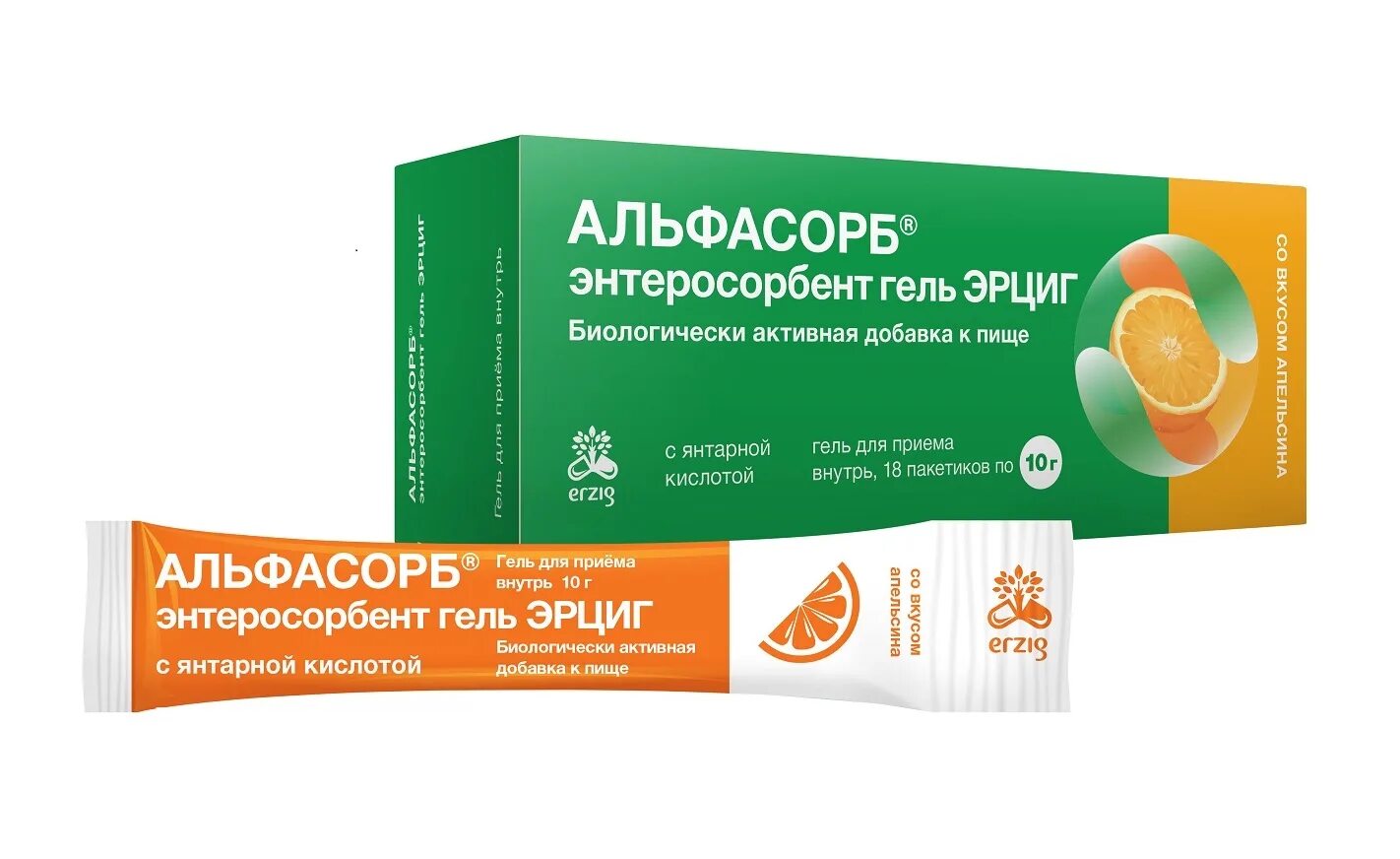 Альфасорб гель 10г n10. Альфасорб энтеросорбент гель Эрциг. Алесорб энтеросорбент гель Эрциг апельсин. Альфасорб энтеросорбент гель Эрциг саше гель. Альфасорб инструкция по применению цена