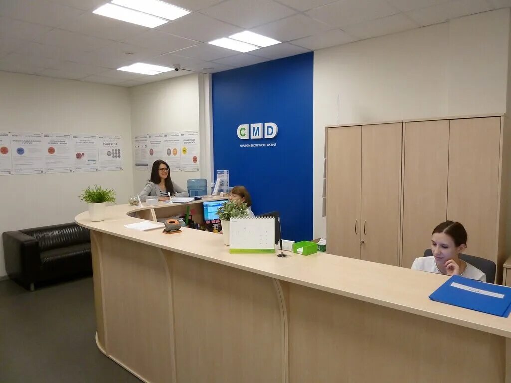 медтехника орехово-зуево. цмд лаборатория в москве. цмд москва. цмд москва. цмд сокольники.