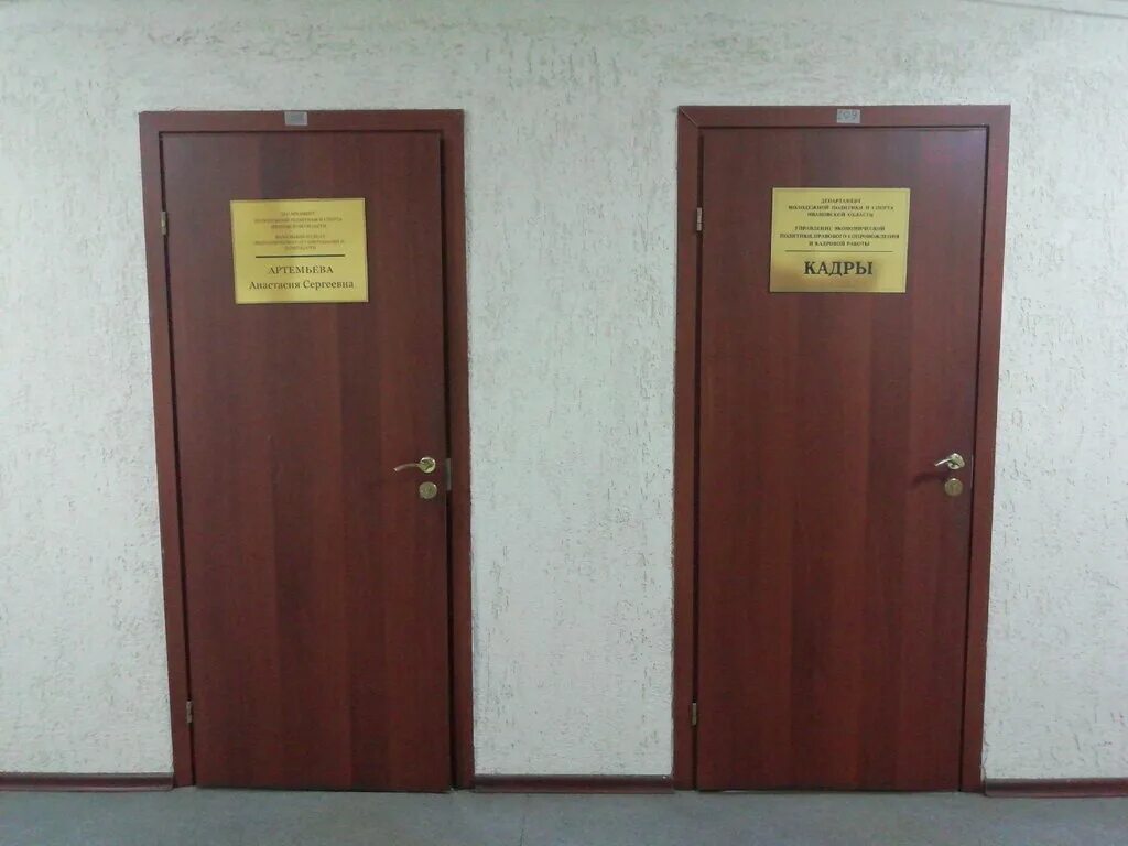 централизованная бухгалтерия учреждений образования. централизованная бухгалтерия департамента образования. централизованная бухгалтерия департамента образования. централизованная бухгалтерия москва. структура бухгалтерии бюджетного учреждения.