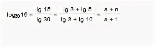 15 2 log 15 9. Log30 8 если lg5 a lg3 b. Дано lg3 a lg5 b.Найдите log2 15. Lg3=a lg5=b вычислить log2 15. Log15 25+log15 9 Вычислите.