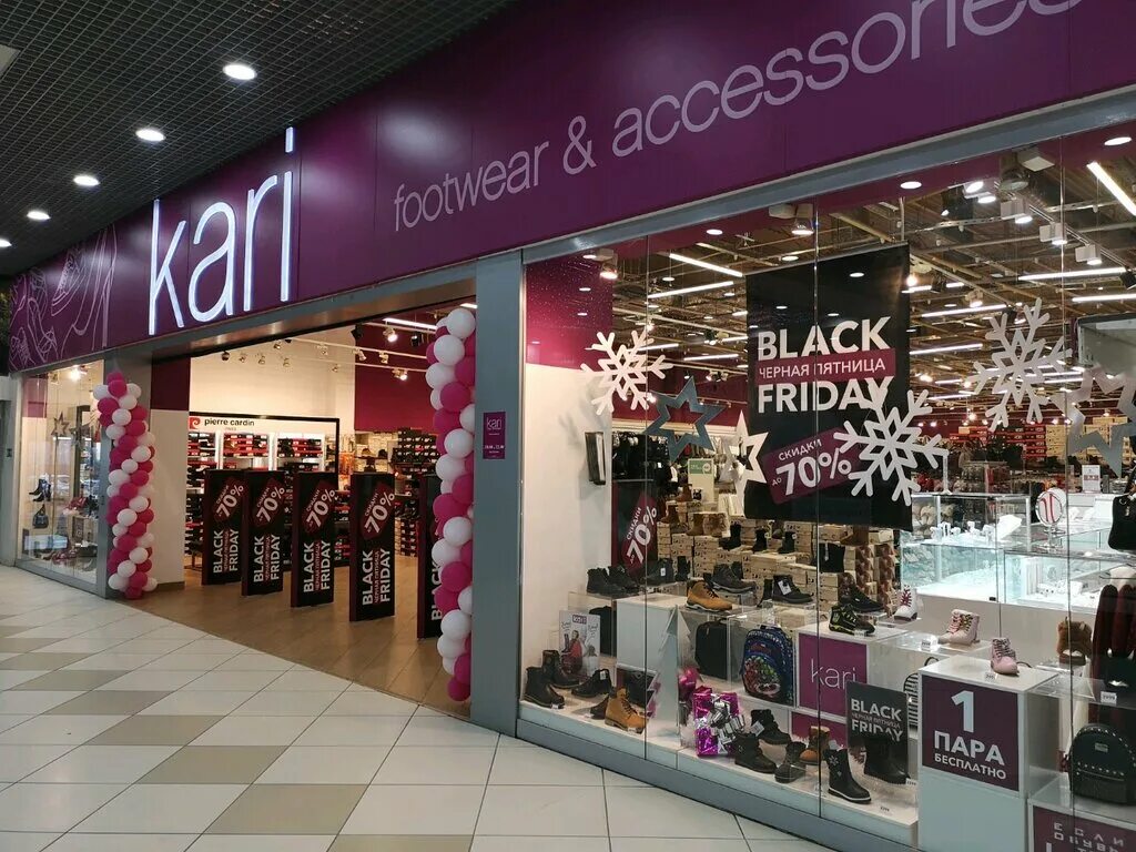 обувь ярославль магазины адреса. сеть обувных магазинов. мир обуви. обувь ярославль магазины адреса. магазины обуви ярославль.