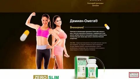 Slim rush жиросжигатель
