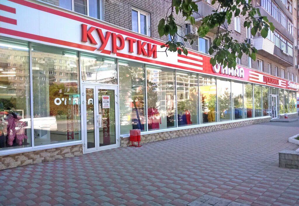 охара в новосибирске на богдана хмельницкого. о хара новосибирск. о хара новосибирск. охара магазин. магазин охара в новосибирске на маркса.