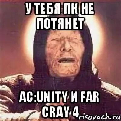 Не потяну девушку. Не потянешь. потянет. потянуть. не потянешь мем.