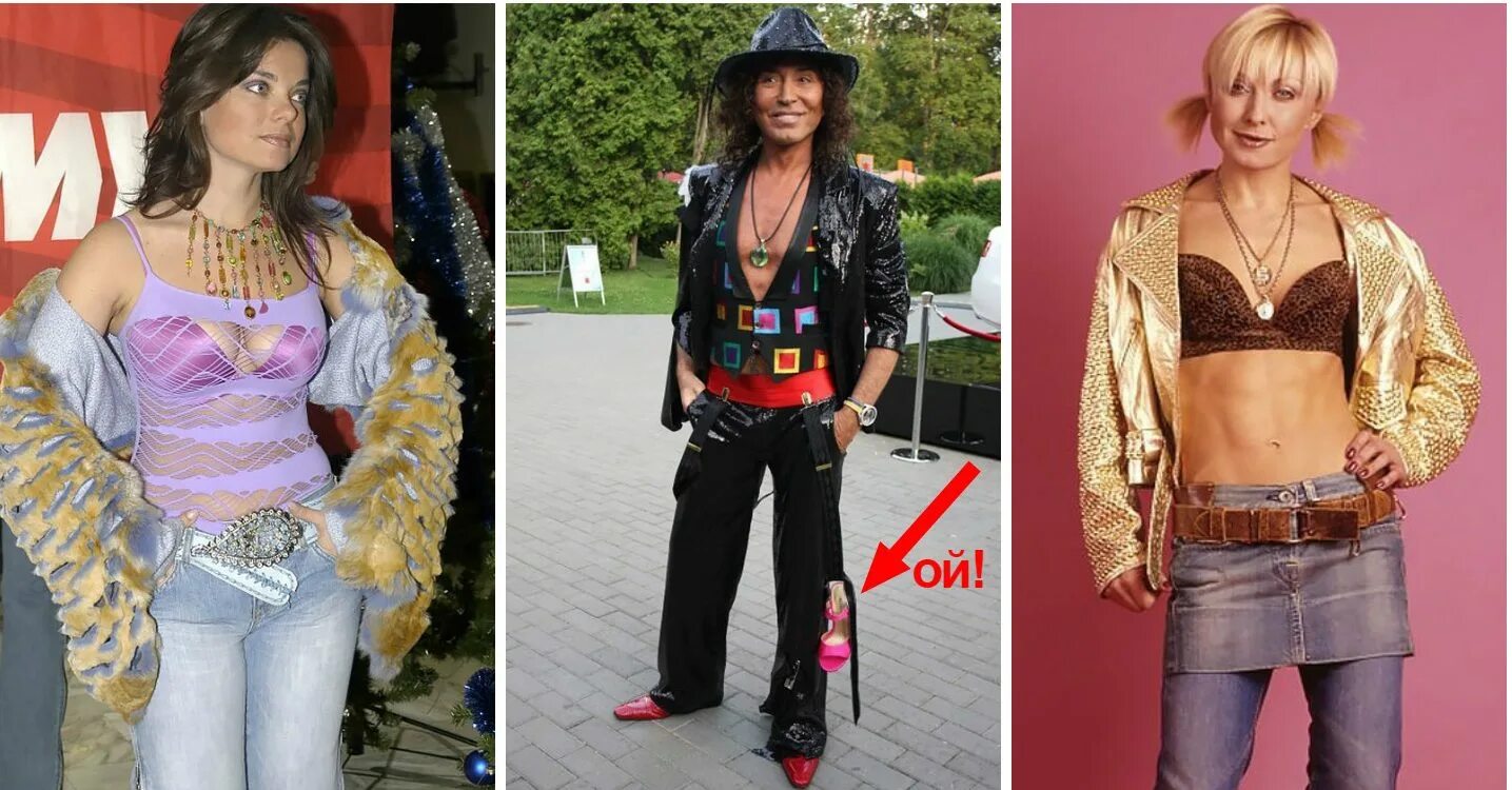 Early 2000s Trends I Am So Glad Are Over Early 2000's Trends 2010 fashion trends